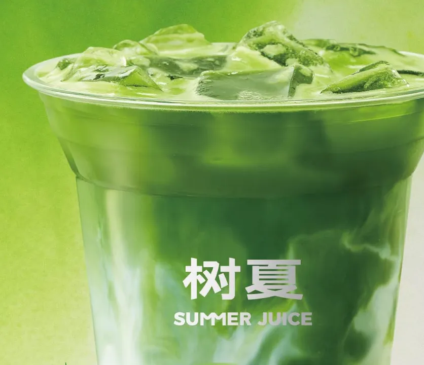 Rice Milk Matcha Latte