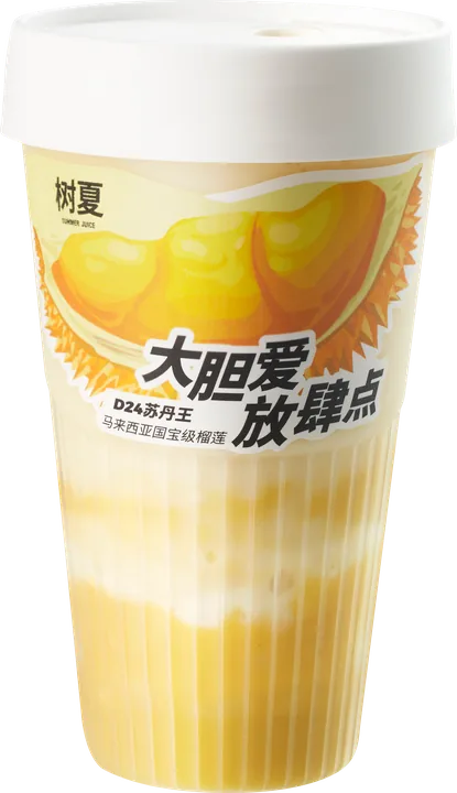 Golden D24 durian smoothie